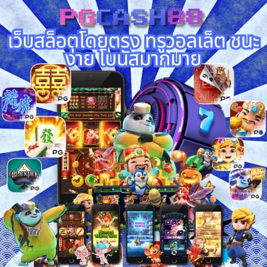 ssgame666 เข้า สู่ ระบบ