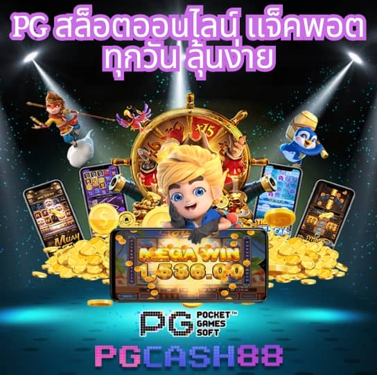 ssgame666 เข้า สู่ ระบบ